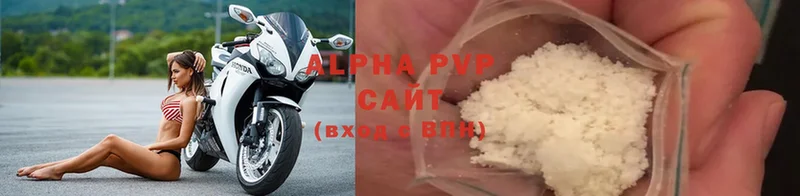 купить наркотик  Гдов  A PVP VHQ 