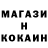 МЕТАМФЕТАМИН кристалл Polliz