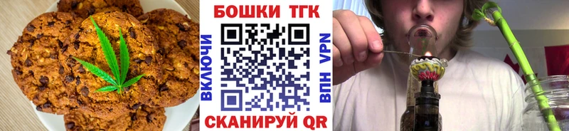 купить наркоту  Гдов  Canna-Cookies марихуана 