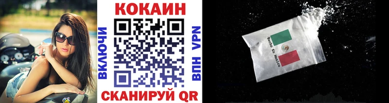 COCAIN Эквадор  наркота  Гдов 