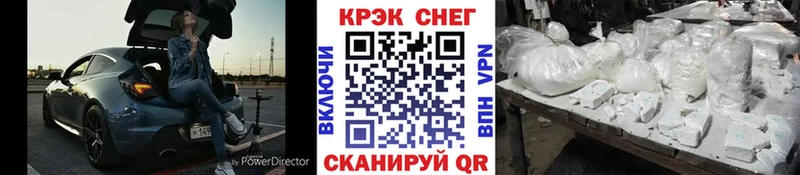 Cocaine Перу Гдов