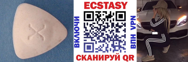 Ecstasy таблы ссылка на мегу зеркало Гдов