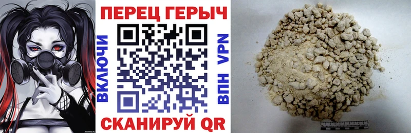 купить наркотик  Гдов  ГЕРОИН Афган 