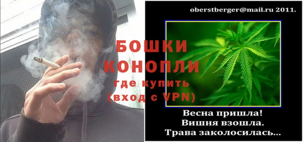 гашишное масло Верея