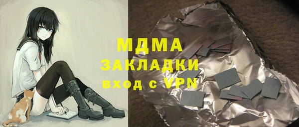 COCAINE Верхнеуральск
