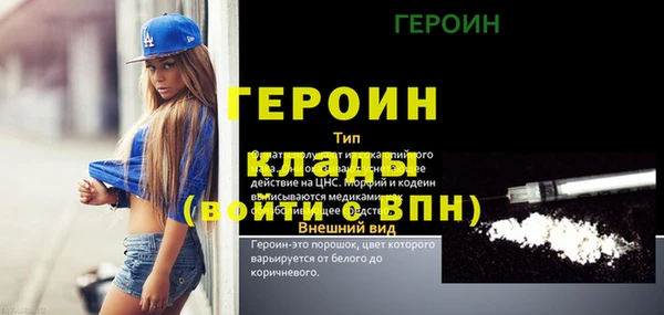 гашишное масло Верея