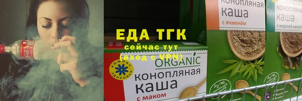 меф VHQ Долгопрудный