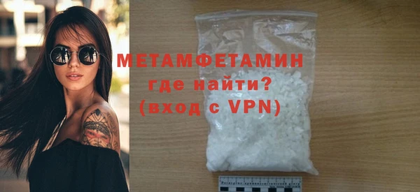 каннабис Новый Уренгой
