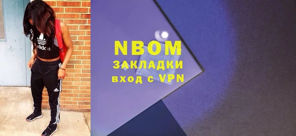 COCAINE Верхнеуральск
