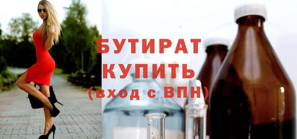 гашишное масло Верея
