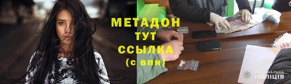 гашишное масло Верея