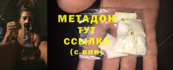 гашишное масло Верея