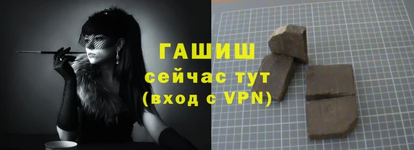 соль ск Орехово-Зуево
