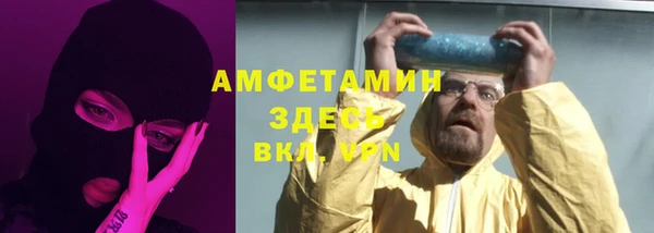 COCAINE Верхнеуральск