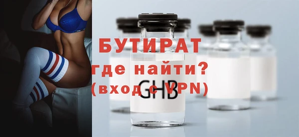 COCAINE Верхнеуральск