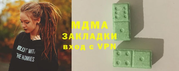 кокс Верхний Тагил