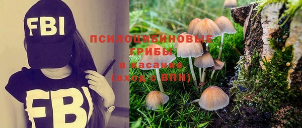 каннабис Новый Уренгой