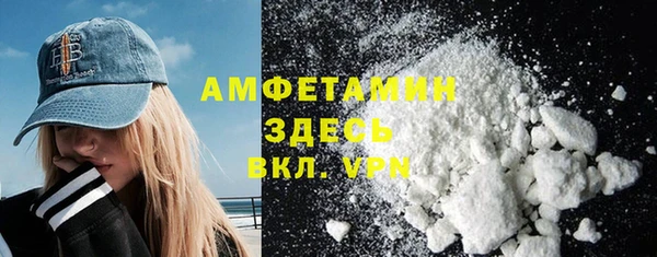 COCAINE Верхнеуральск