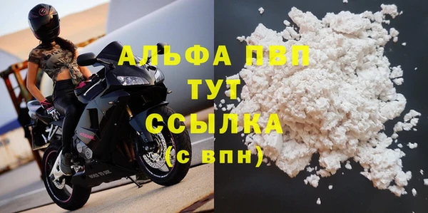 COCAINE Верхнеуральск