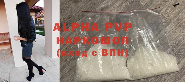 меф VHQ Долгопрудный