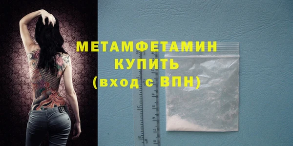 кокс Верхний Тагил