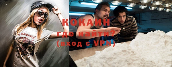 COCAINE Верхнеуральск
