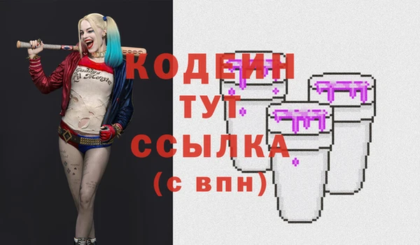 гашишное масло Верея