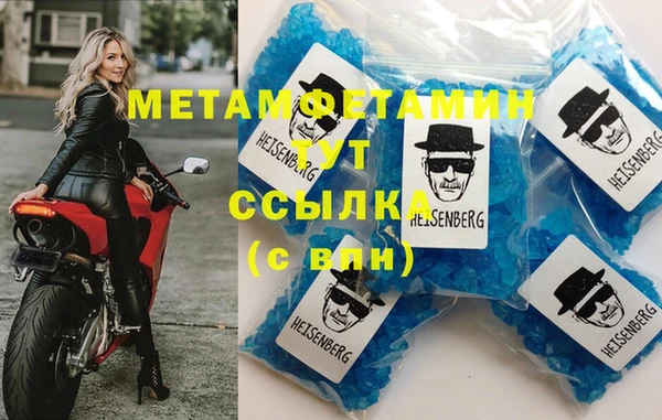 2c-b Вяземский