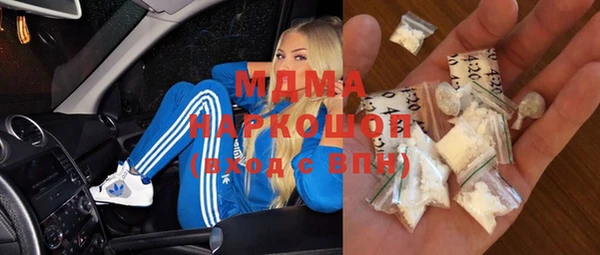 COCAINE Верхнеуральск