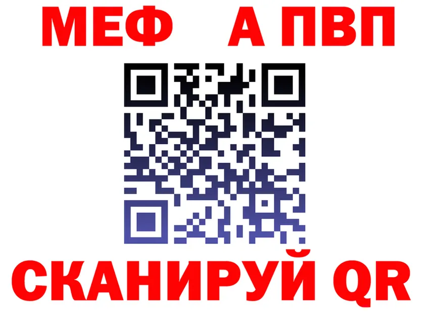 А ПВП крисы CK маркетплейс площадка MEGA Гдов