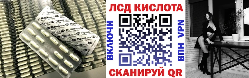 Лсд 25 экстази ecstasy  закладка  Гдов 