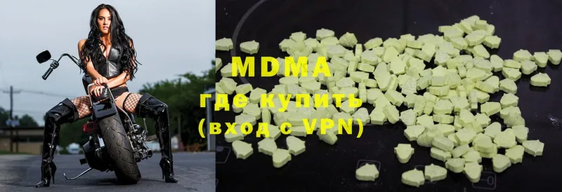 MDMA молли Гдов