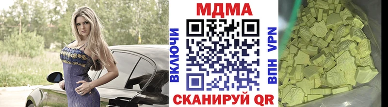 MDMA молли mega Гдов