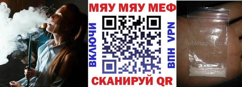 Мефедрон mephedrone  наркотики  Гдов 