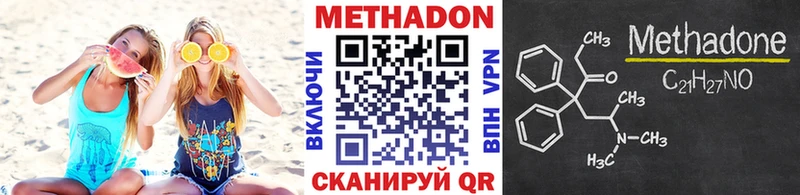 МЕТАДОН VHQ Гдов