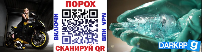 Метамфетамин кристалл  Гдов 